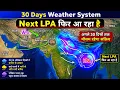 23 July To 21 Days Weather System Map Analysis South Asia Map