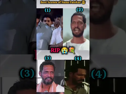 Which is best Dialogue of Nana Patekar😎🙏#shorts #rip #nanapatekar #funeral #death #legend #bollywood
