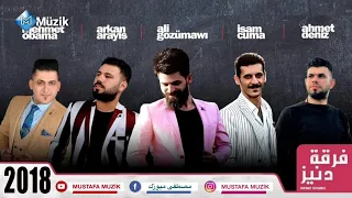 عصام جمعة   أركان عرايس   كوز تكما ال يشلا      دندنها