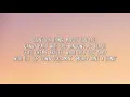 H.E.R., YG - Slide (Lyrics)