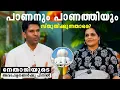 Download Lagu V93 ലൂസിഫർ, ലോക തുടങ്ങിയ പൈശാചിക സിനിമകൾക്കു കാരണം ആശ്രമമോ ? പുതിയ കണ്ടുപിടിത്തം | God is love |