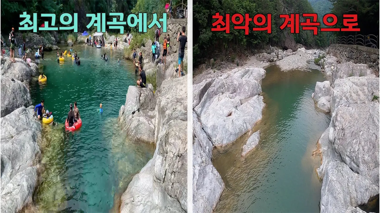 태풍으로 인해 지형 자체가 바뀌어버린 계곡 [강원도 덕풍계곡] サムネイル