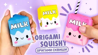 Origami Squishy Paper Milk Box How to make Squishy Milk Carton without glue tape
