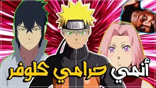 قصة أنمي بلاك كلوفر في دقائق أسرق يا مدير محد شايف 