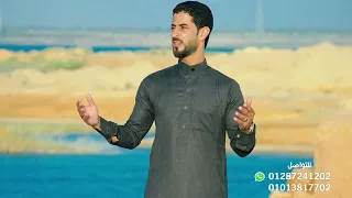 شريف السمالوسي مننساك   حصري      دندنها