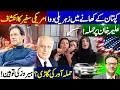 Download Lagu کپتان کے کھانے میں زہریلی دوا : امریکی سفیر کاانکشاف || نائب وزیراعظم مستعفی