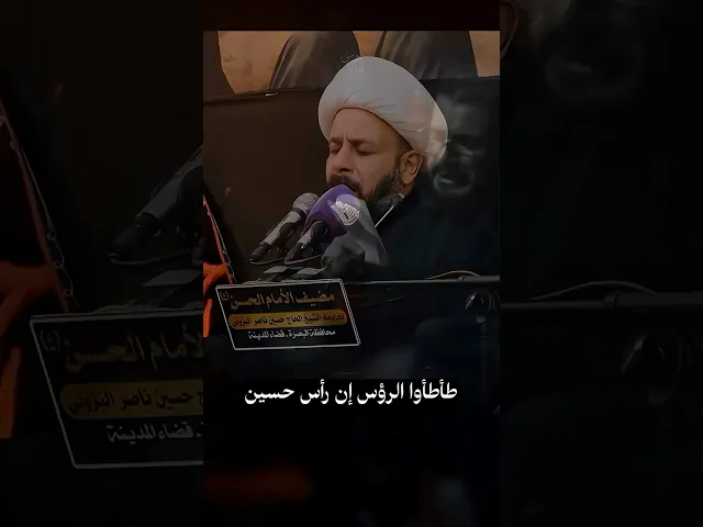 الصوت الرخيم الشيخ حيدر مع الله 💔 #قناة_الشراع