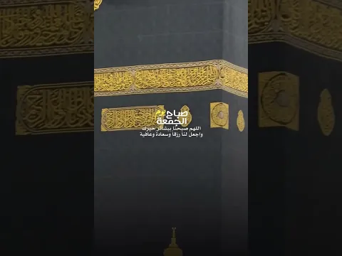#waz #islamic  #muslim #viralvideo  #bdnews