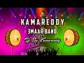 Download Lagu Kamareddy Theenmaar band Mix Dj Sai Bolthey kamareddy used to headsets MP3 Download discription 👉📄👇👇