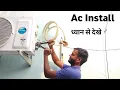 Download Lagu Split ac installation | ac installation
