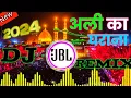 Download Lagu #Ali_ka_gharana dj🔥remix🔥qawwali अली का घराना डीजे #naseebagency