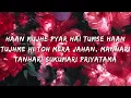 MANIKE - JUBIN NAUTIYAL, SURYA RAGUNAATHAN &YOHANI #bollywoodsongs #bollywood #songs #lyrics #manike
