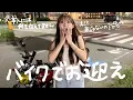 Download Lagu 終電なくなった深夜1時、彼氏にお迎え頼んだら意外な結果に…