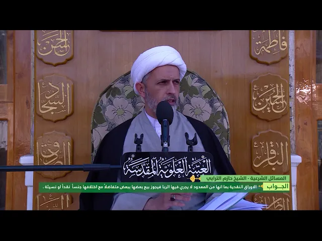 ⁣هل يجوز بيع الاوراق النقدية المختلفة في الجنس ؟