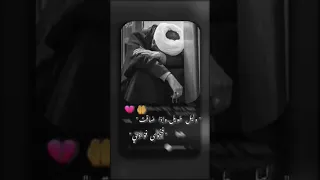 ونيران شوق وآسى باك وليل طويل نصر الدين طوبار Freefire Explore Foryou Fortnite  ونيران شوق وآسى باك وليل طويل نصر الدين طوبار Freefire Explore Foryou Fortnite