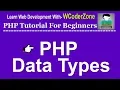 PHP tutorial - php data types with example 2018 updated