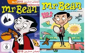 انیمیشن مستربین با کیفیت بالا Mr Bean 2018 