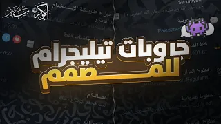 شرح تصاميم دينية احترافية كل ما تحتاجه في تصميم فديو قرآن 