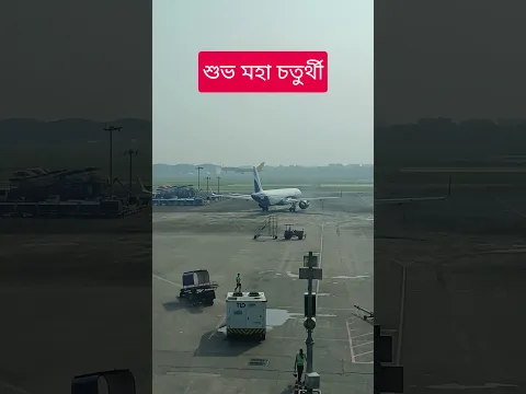 শুভ মহাচতুর্থী 💗🙏💗 #somjitbhattacharyya # #travel ##youtubeshorts #shorts