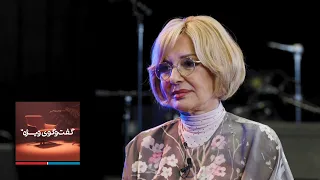 فصل آخر گفت وگوی ویژه با گوگوش 