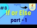 Master Java If-Else Conditional Statements for Beginners Java Programming Tutorial Lesson 8