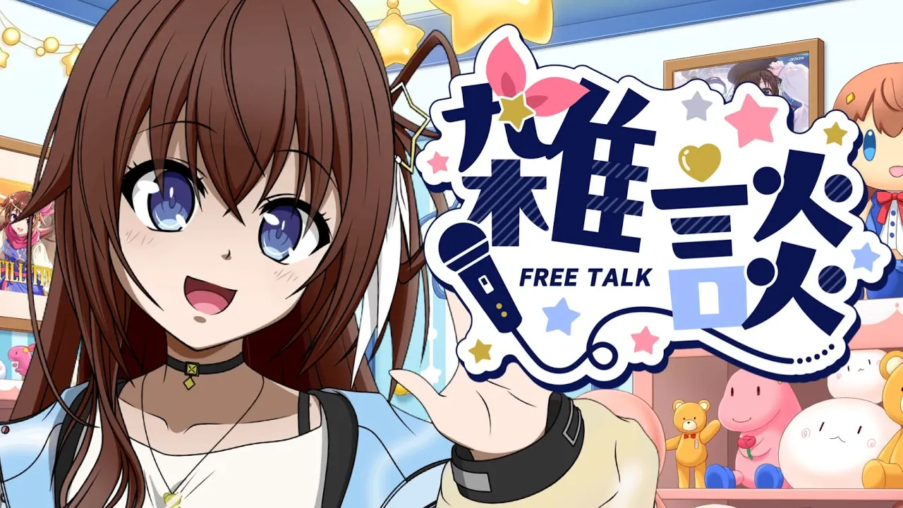 【 雑談。たまにオリ曲歌枠 】最近は防災グッズと夏対策にはまってます【ホロライブ/ときのそら】
