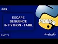 PYCAMP - 9 2 sequence in Python Learn Python In Python full course in Tamil