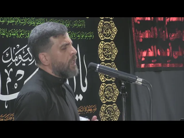 ⁣مجلس الليلة 4 - محرم الحرام 1445