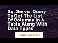 sql server query to get the list of columns in a table along with data types