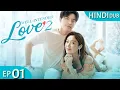 Download Lagu Well-Intended Love2 ((HINDI DUB))Full Episode 01 | Chinese Drama in Hindi Dubbed