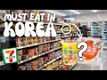 SHOPPING IN KOREA CVS Eating only Convenience store foods in KOREA 24 HOURS Ramen Store