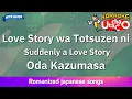 Love Story wa Totsuzen ni – Oda Kazumasa (Romaji Karaoke with guide)