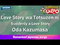 Download Lagu Love Story wa Totsuzen ni – Oda Kazumasa (Romaji Karaoke with guide)