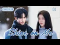 Lagu 【Shine on Me】EP01| #songweilong #zhaojinmai #shineonme #guman