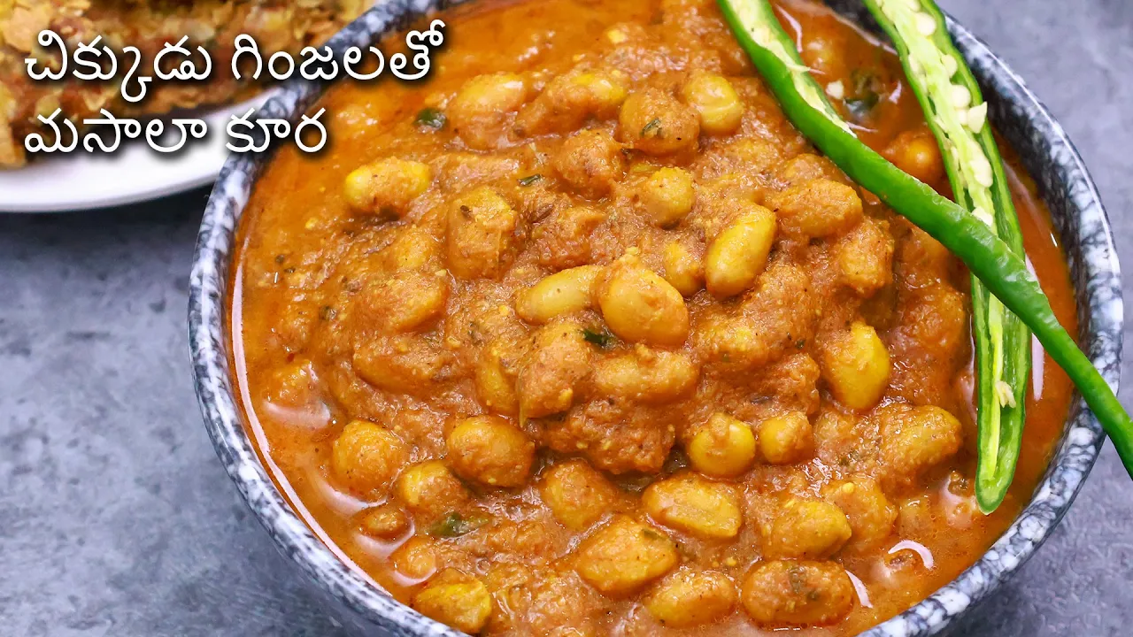 High Protein Curry          Chikkudu Ginjala Curry   Bean Nuts