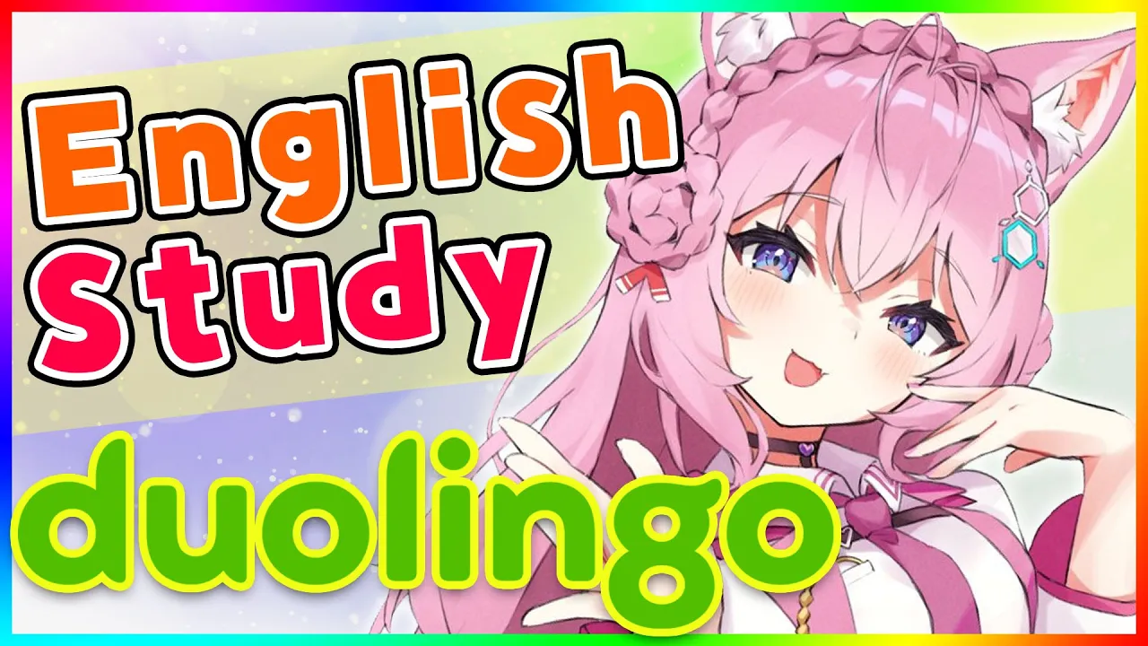 【duolingo】Study English!! Passionate English,  I'll do my best!【博衣こより/ホロライブ】
