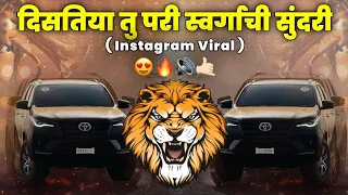 swargachi sundari pardi hathavari amba tuljapurchi pari instagram viral song fortuner trending