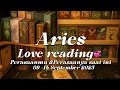 Download Lagu ARIES ♈️ LOVE READING 💞PERASAANMU \u0026 PERASAANNYA ORANG YANG KAMU FOKUSKAN SAAT INI 👩‍❤️‍👨