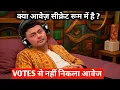 Download Lagu Bigg boss 19 kya awez darbar secret room mein hai kyu hua awez ka elimination exclusive