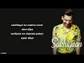 Sakhiyaan (Lyrics) - Maninder Buttar | New Romantic Song 2018