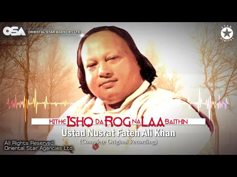 Download MP3 Kithe Ishq Da Rog Na Laa Baithin | Ustad Nusrat Fateh Ali Khan | OSA Worldwide