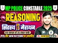 Download Lagu MP Police Constable 2025 Reasoning Marathon | 35 Marks Guarantee | PYQ + New Pattern