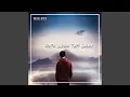 Download Lagu CINTO BUNGO TAPI JALAN
