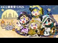2026 Minecraft Summer Fes w NOVA NIJISANJI EN Luca Kaneshiro