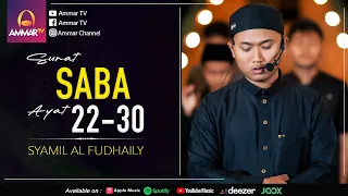 SURAT SABA 22-30 || SYAMIL AL FUDHAILY || IMAM SHOLAT TARAWIH