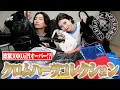Download Lagu [Total value over 30 million yen] Introducing the Okada couple's Chrome Hearts collection! [Purch...