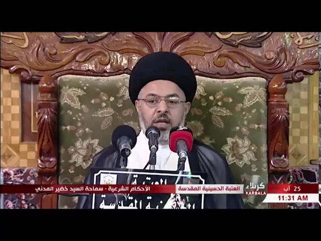 ⁣السيد خضير المدني _ ما الفرق بين ركوع الرجل والمرأة ؟