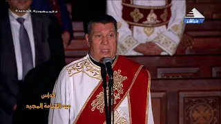 ياكل الصفوف السمائيين قداس عيد القيامة 2024 خورس الاكليريكية بقيادة المعلم ابراهيم عياد  ياكل الصفوف السمائيين قداس عيد القيامة 2024 خورس الاكليريكية بقيادة المعلم ابراهيم عياد