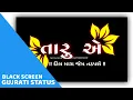 Download Lagu Rakesh Barot / Afsos karish Tu / અફસોસ કરીશ તું /New Gujrati WhatsApp status/Vajeshi Rathod Edit