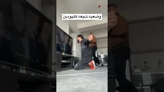ههههه احلا نغمه هلسنه 